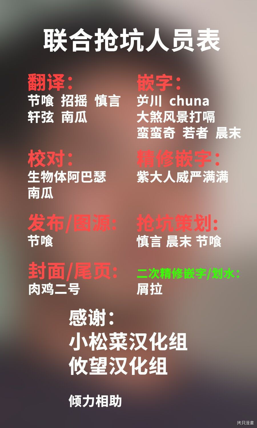 四天王中最弱的我转生后想过平静生活[拷贝漫画]韩漫全集-第01话无删减无遮挡章节图片 