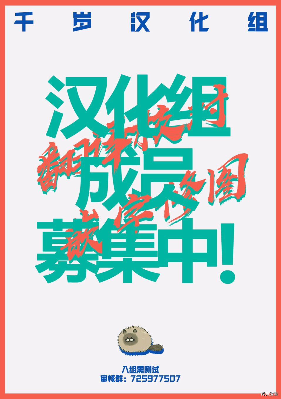死心吧！[拷贝漫画]韩漫全集-第11话无删减无遮挡章节图片 
