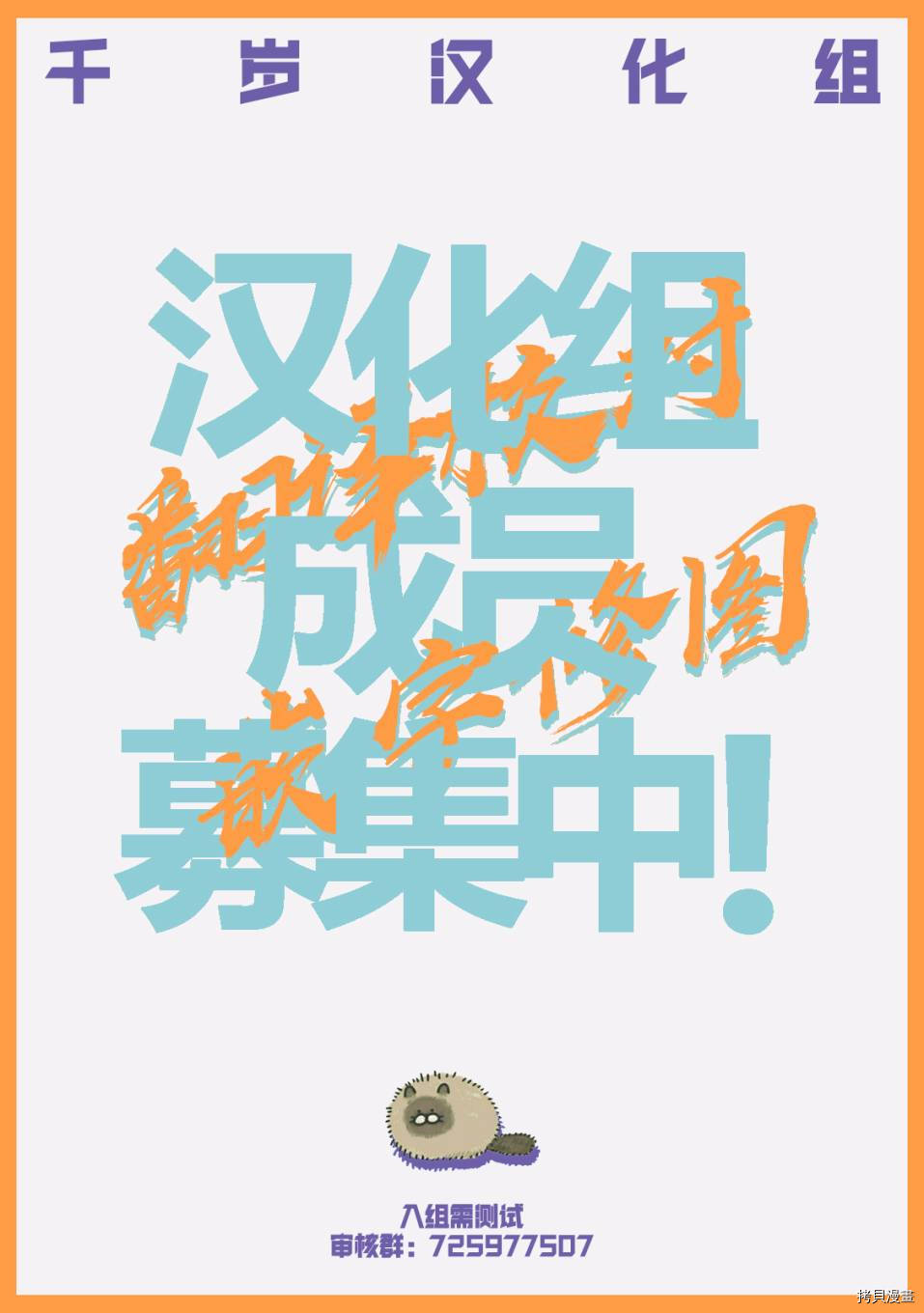 死心吧！[拷贝漫画]韩漫全集-第17话无删减无遮挡章节图片 