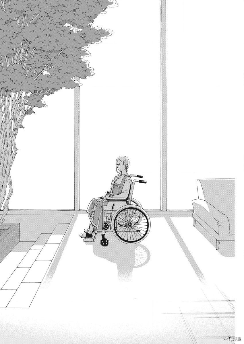 死心吧！[拷贝漫画]韩漫全集-第19话无删减无遮挡章节图片 