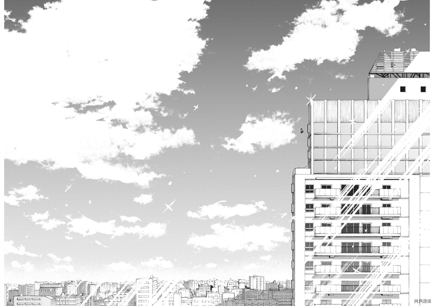 死心吧！[拷贝漫画]韩漫全集-第22话无删减无遮挡章节图片 