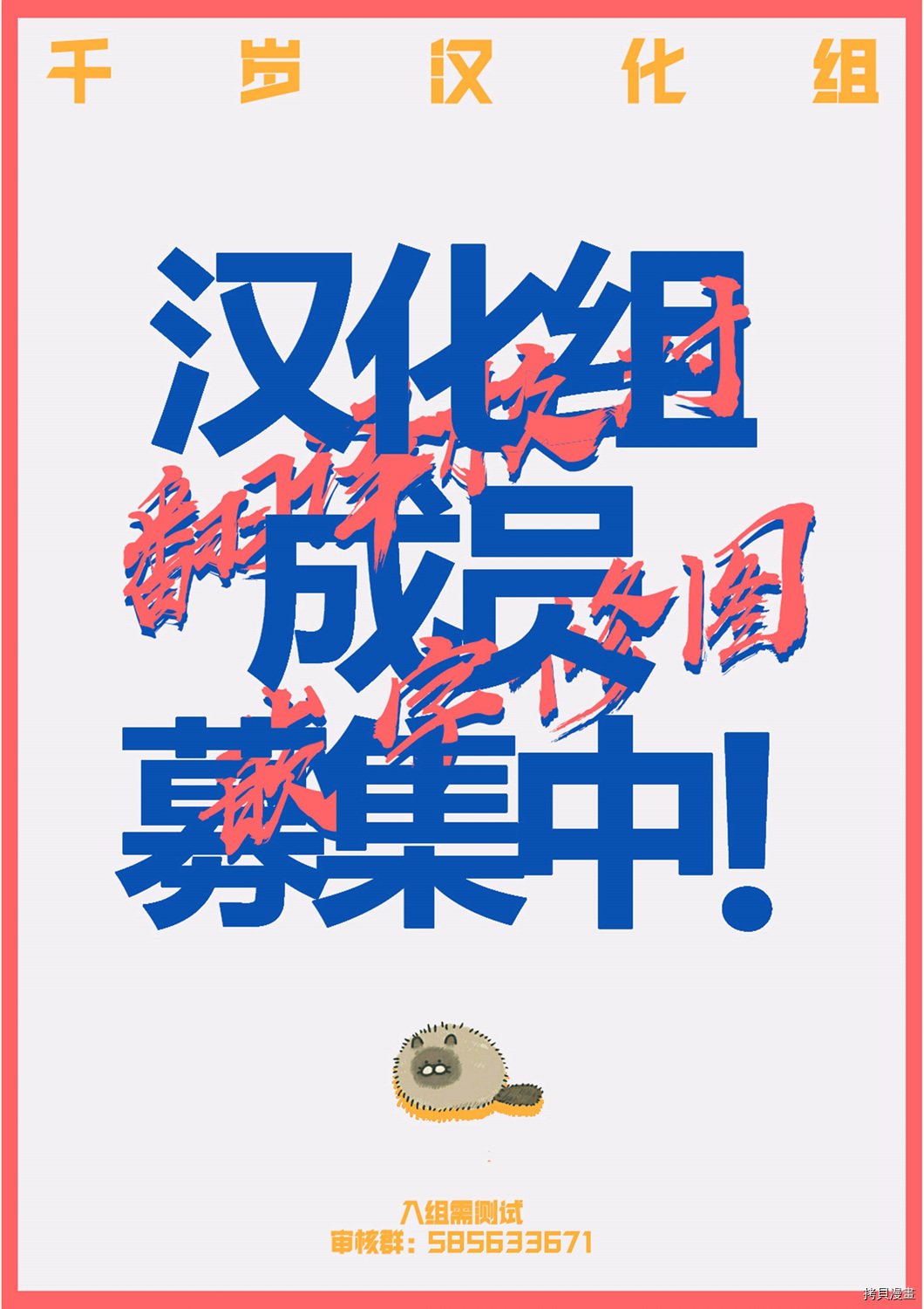 死心吧！[拷贝漫画]韩漫全集-第25话无删减无遮挡章节图片 