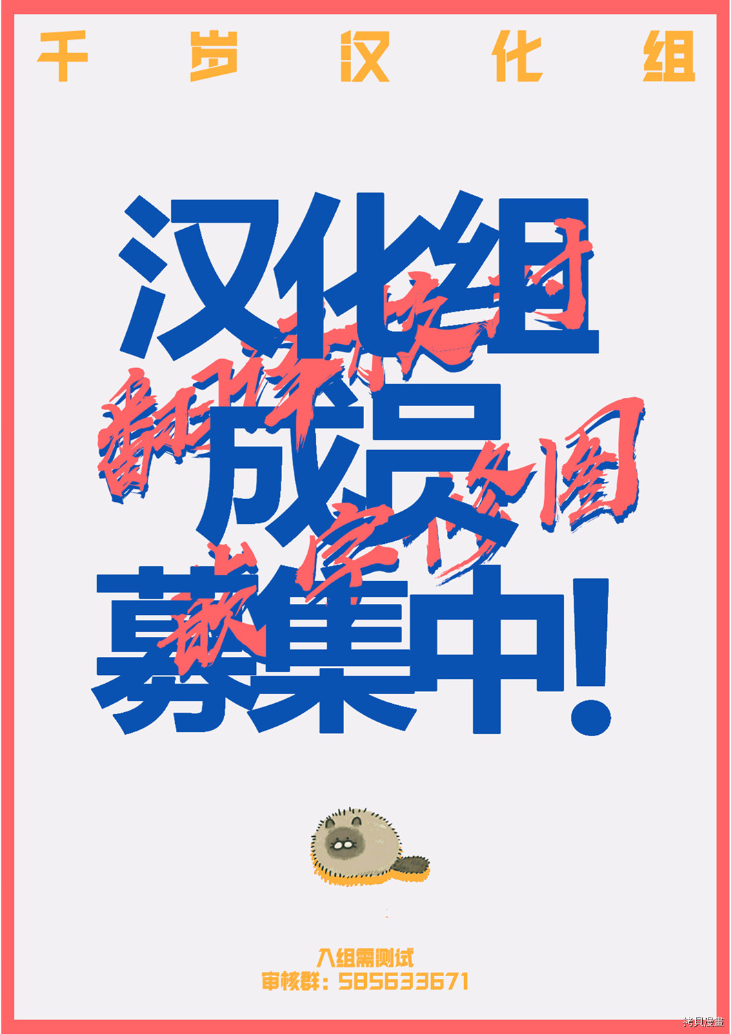 死心吧！[拷贝漫画]韩漫全集-第27话无删减无遮挡章节图片 