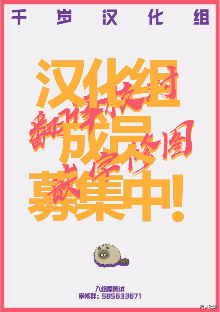 死心吧！[拷贝漫画]韩漫全集-第28话无删减无遮挡章节图片 