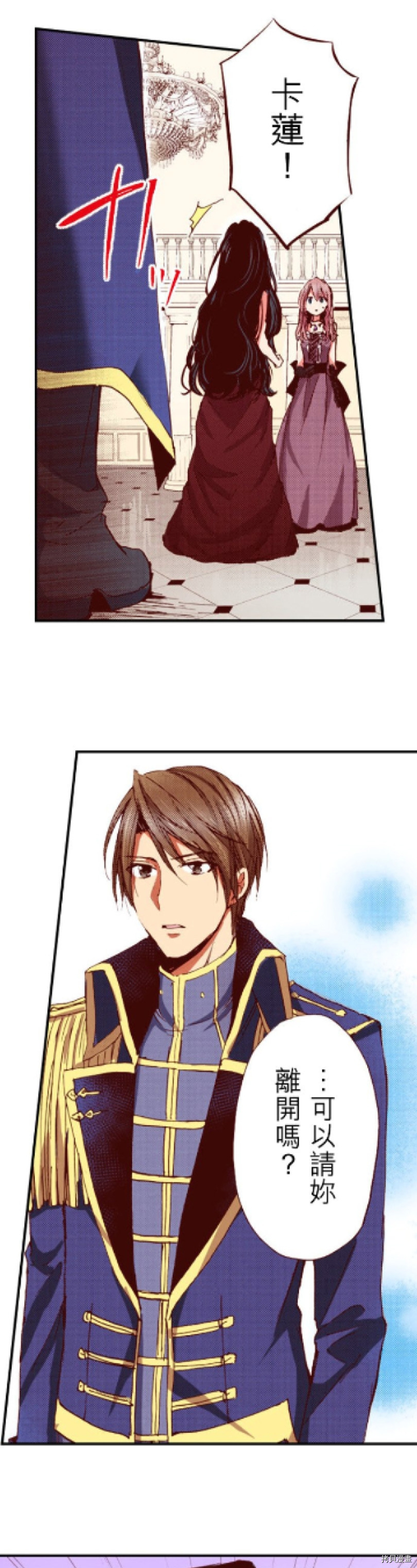 谁来说明一下状况！~公爵邸的契约娇妻~[拷贝漫画]韩漫全集-第20话无删减无遮挡章节图片 