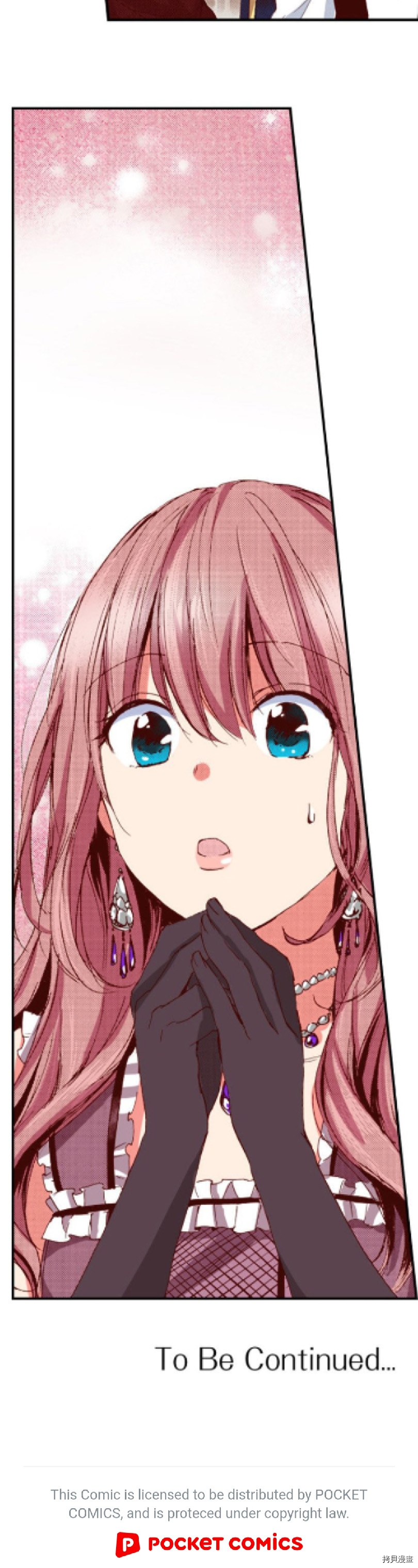 谁来说明一下状况！~公爵邸的契约娇妻~[拷贝漫画]韩漫全集-第20话无删减无遮挡章节图片 