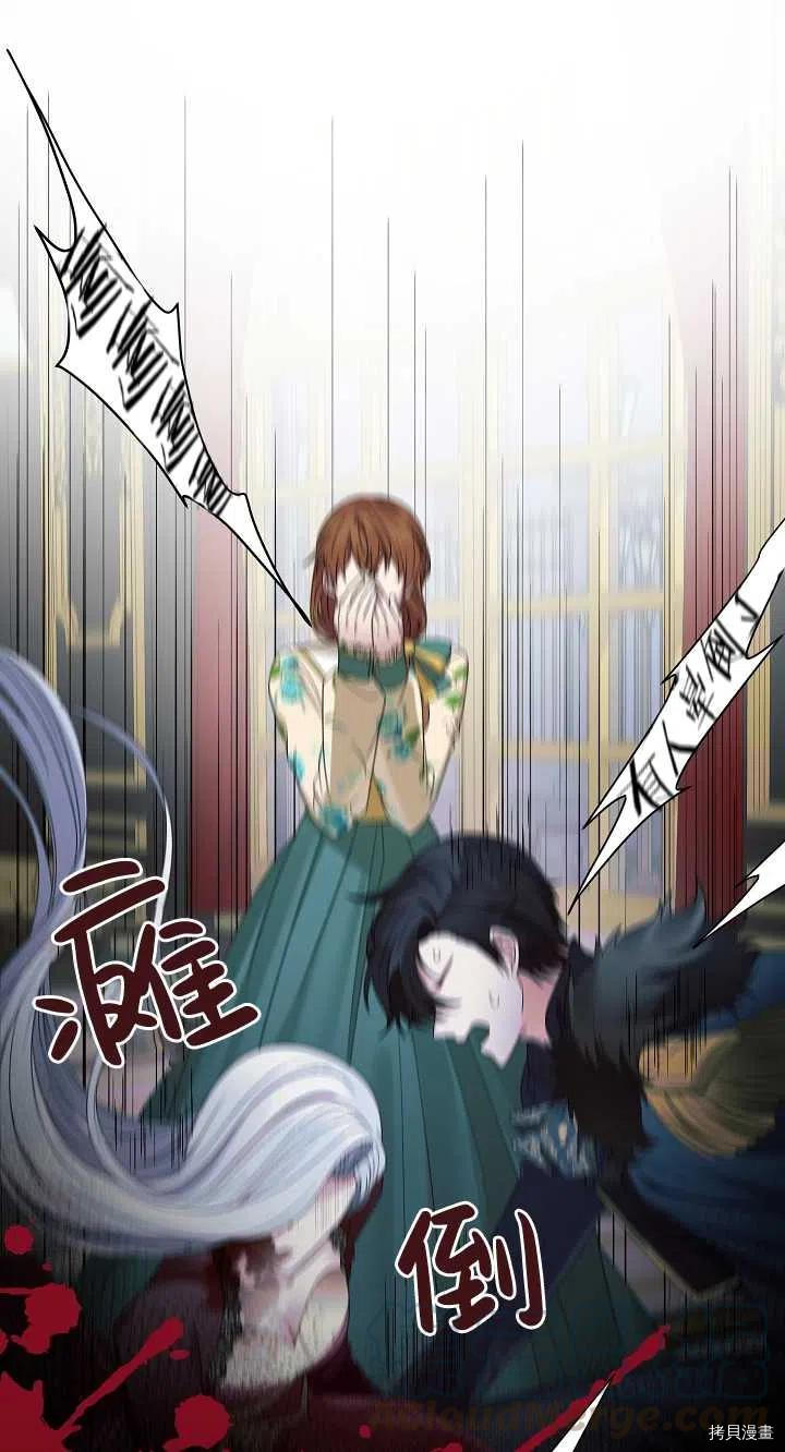 虽然是恶女，但我会成为女主的[拷贝漫画]韩漫全集-第14话无删减无遮挡章节图片 