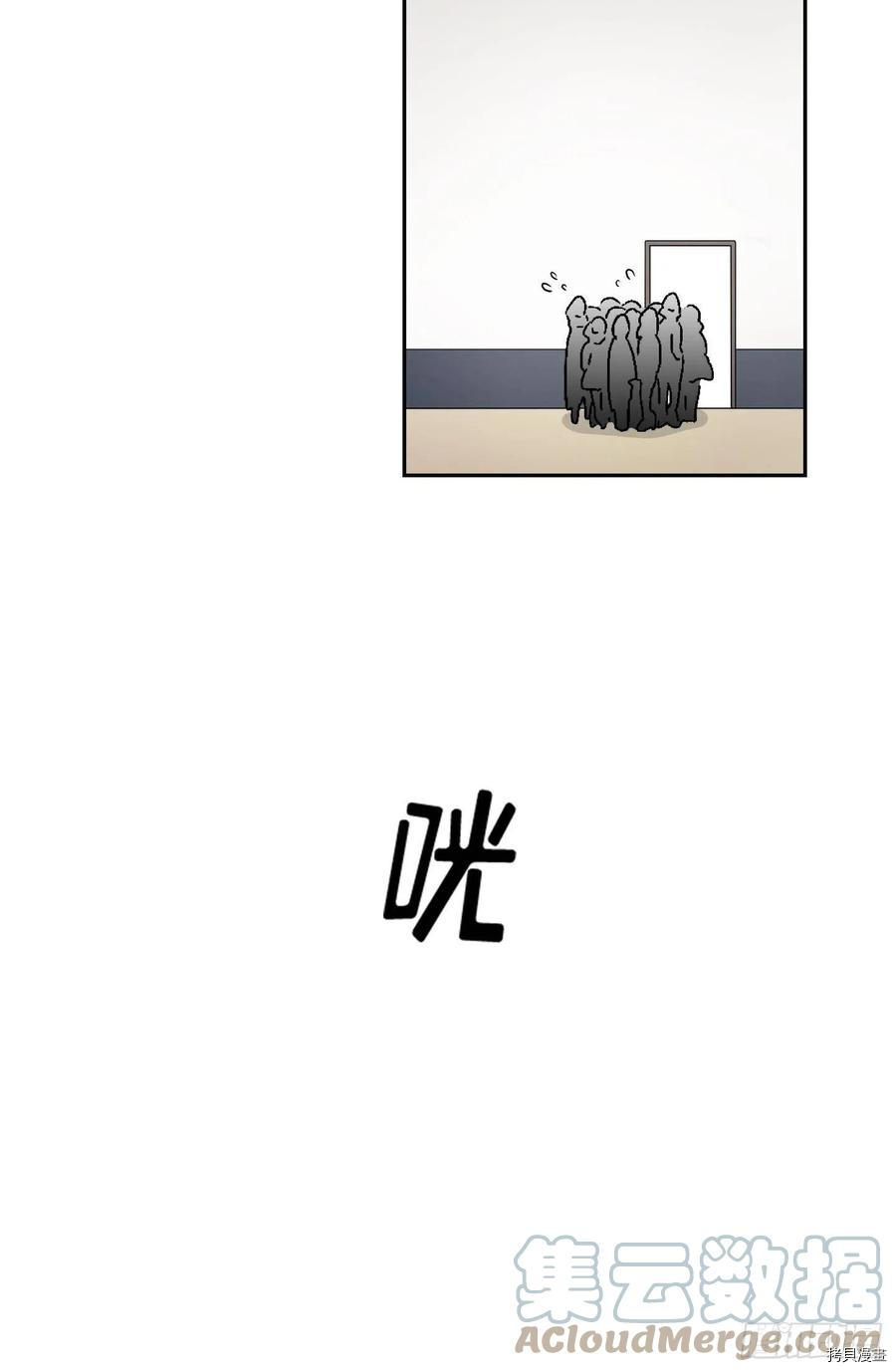 绅士的隐秘取向[拷贝漫画]韩漫全集-第36话无删减无遮挡章节图片 