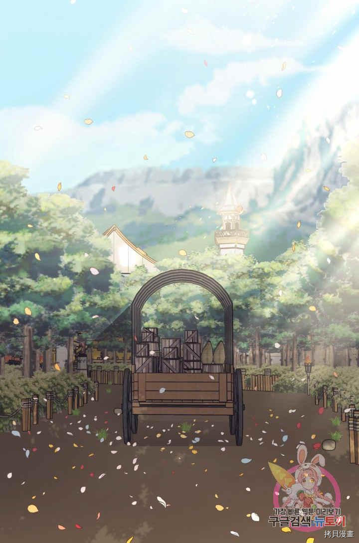 谁说女配就要死[拷贝漫画]韩漫全集-第34话无删减无遮挡章节图片 