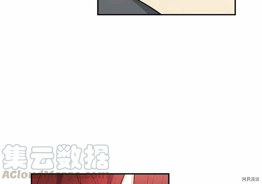 谁说女配就要死[拷贝漫画]韩漫全集-第36话无删减无遮挡章节图片 
