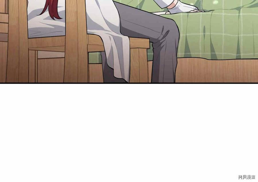 谁说女配就要死[拷贝漫画]韩漫全集-第36话无删减无遮挡章节图片 