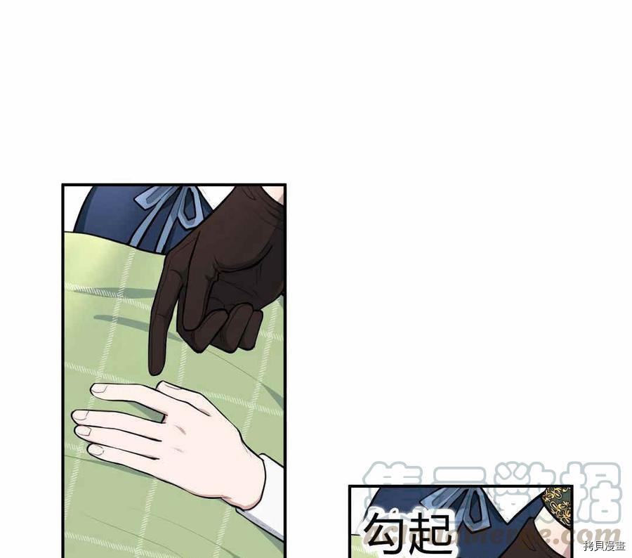 谁说女配就要死[拷贝漫画]韩漫全集-第36话无删减无遮挡章节图片 