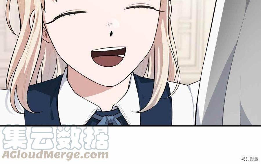 谁说女配就要死[拷贝漫画]韩漫全集-第37话无删减无遮挡章节图片 