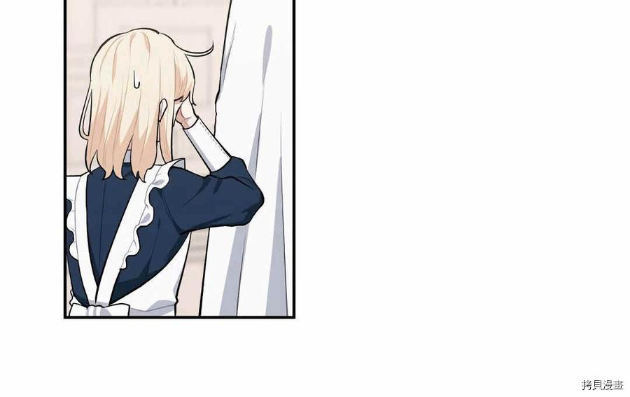 谁说女配就要死[拷贝漫画]韩漫全集-第37话无删减无遮挡章节图片 