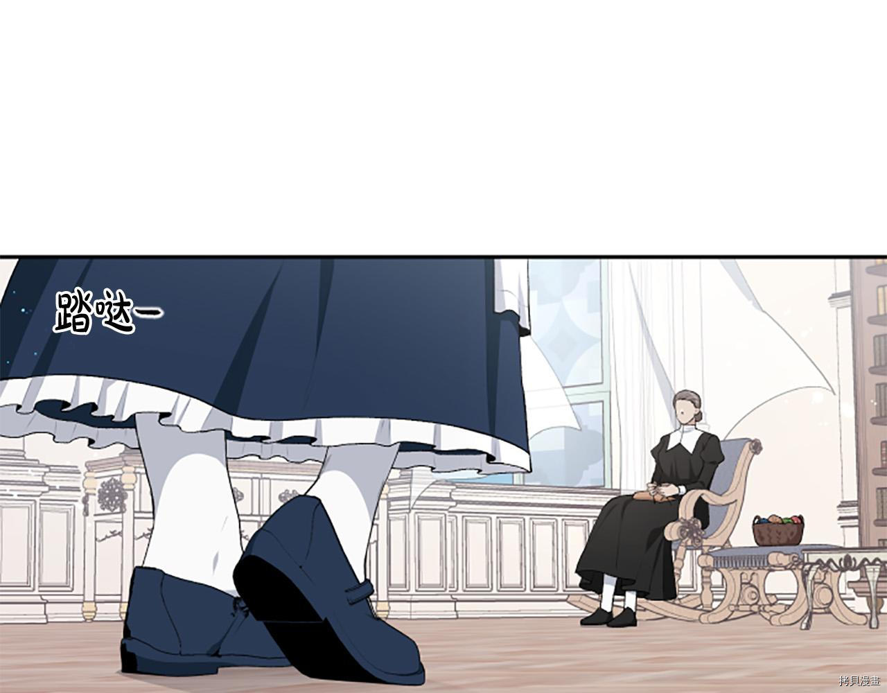 谁说女配就要死[拷贝漫画]韩漫全集-第58话无删减无遮挡章节图片 