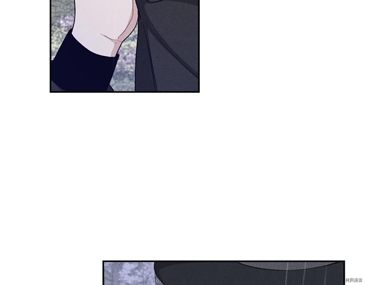 谁说女配就要死[拷贝漫画]韩漫全集-第58话无删减无遮挡章节图片 