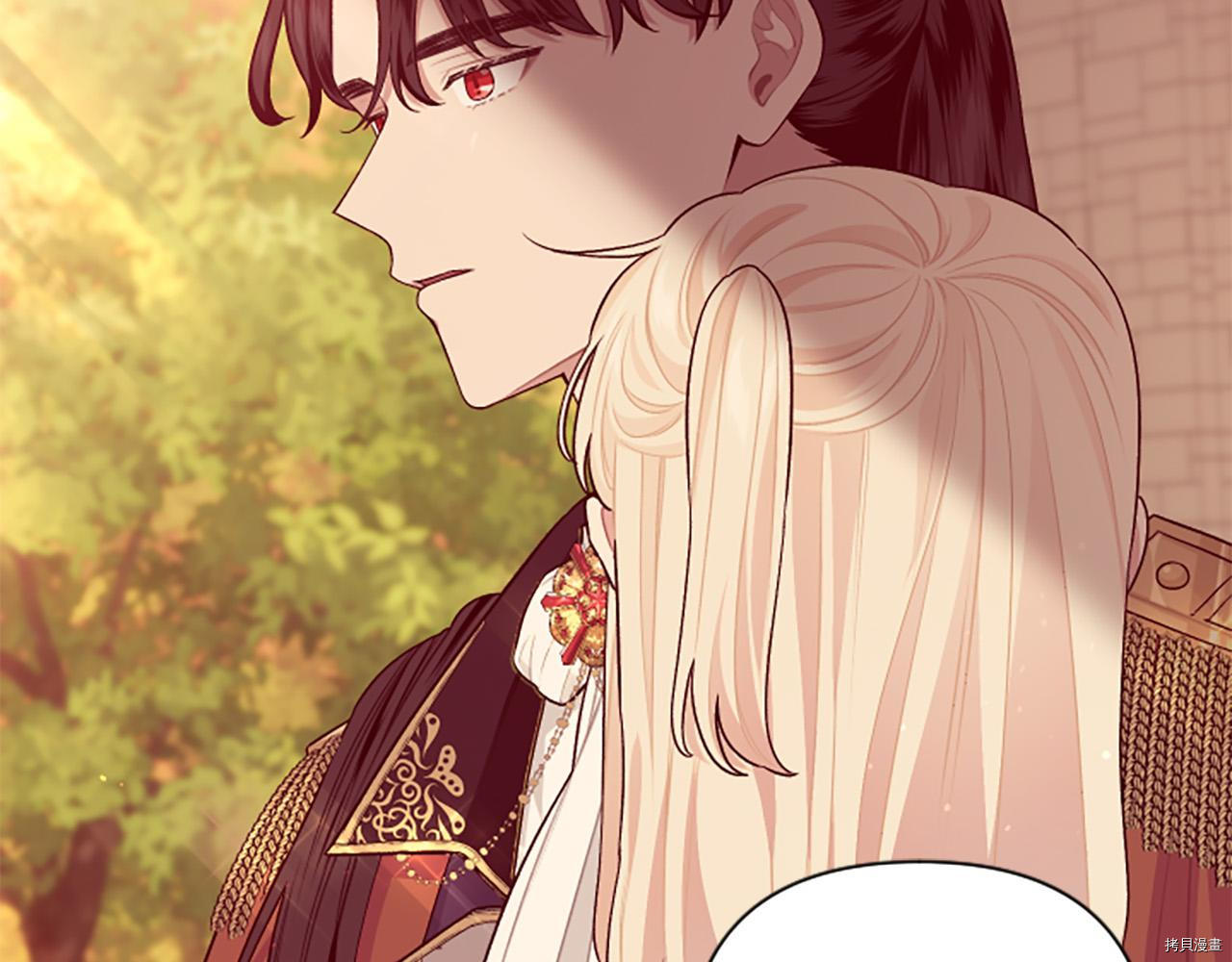 谁说女配就要死[拷贝漫画]韩漫全集-第60话无删减无遮挡章节图片 