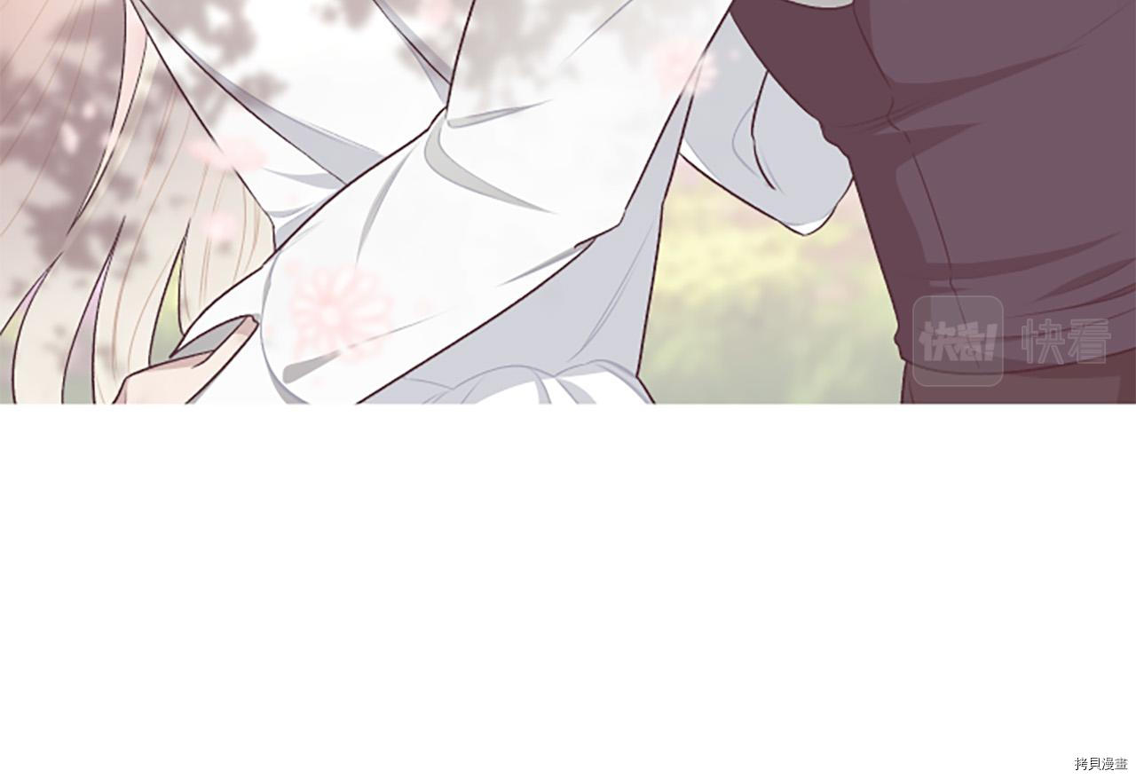谁说女配就要死[拷贝漫画]韩漫全集-第60话无删减无遮挡章节图片 