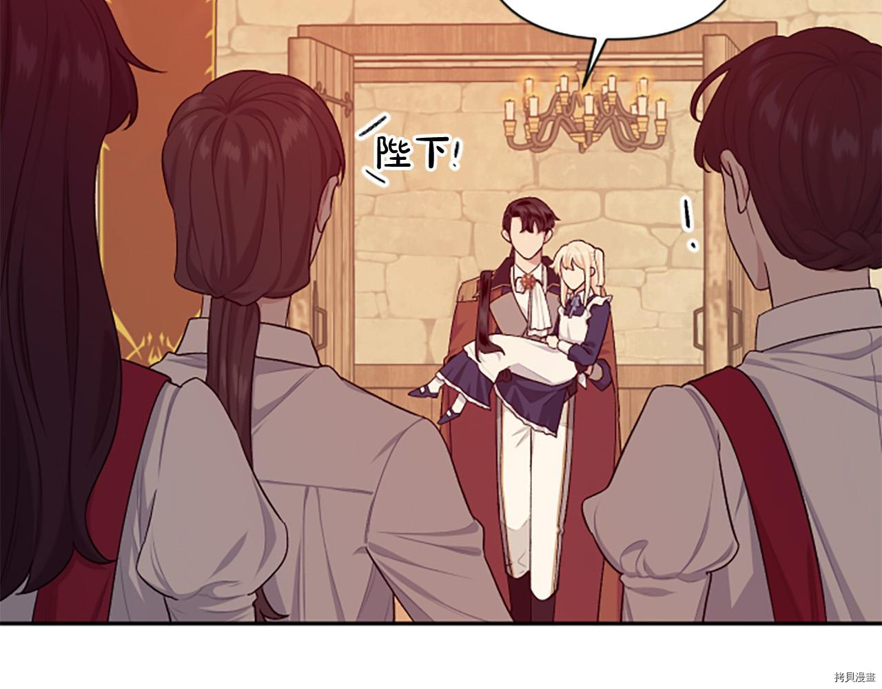 谁说女配就要死[拷贝漫画]韩漫全集-第60话无删减无遮挡章节图片 