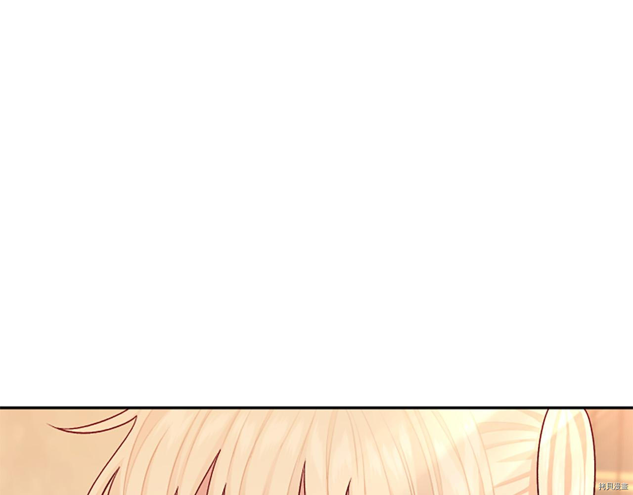 谁说女配就要死[拷贝漫画]韩漫全集-第60话无删减无遮挡章节图片 