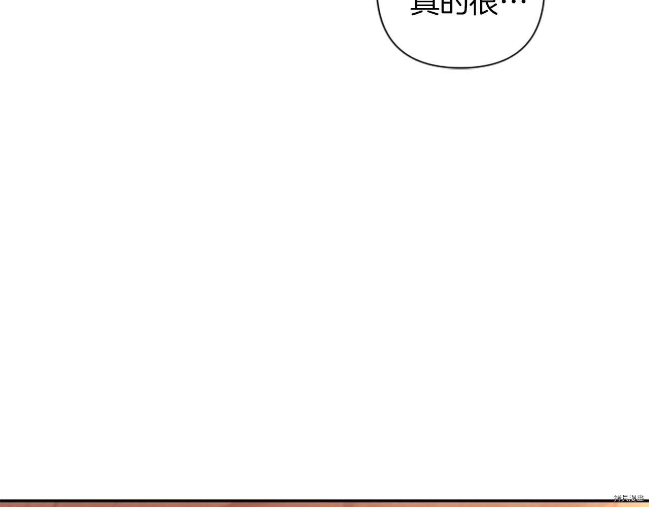 谁说女配就要死[拷贝漫画]韩漫全集-第60话无删减无遮挡章节图片 