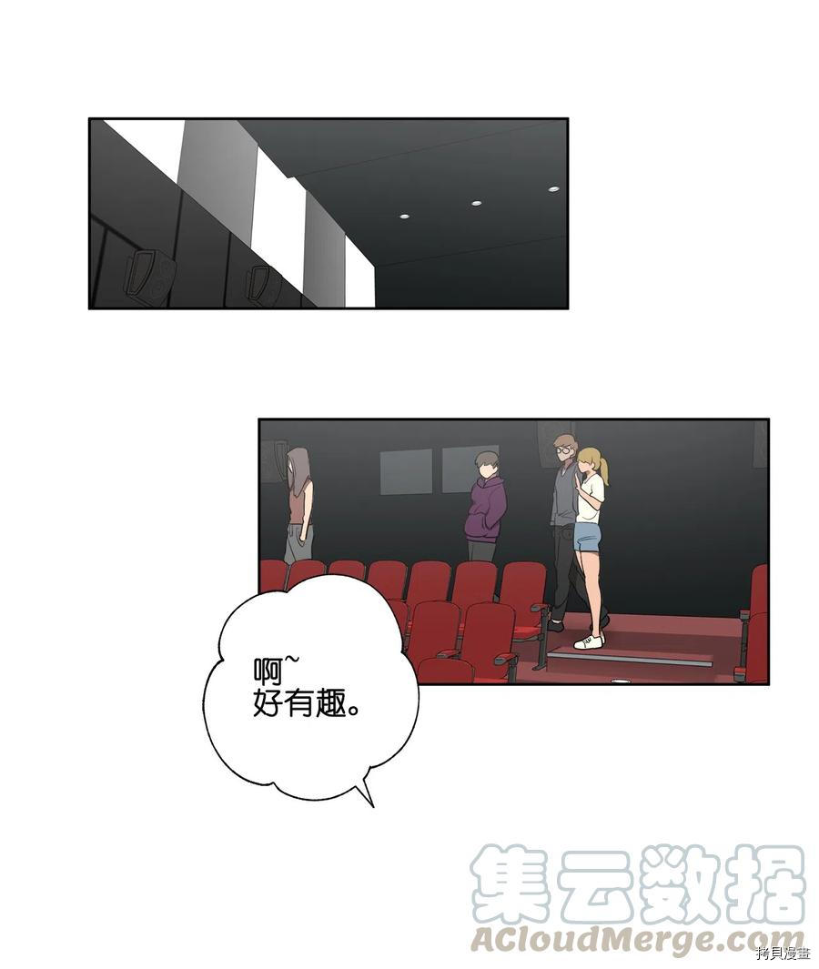 素拉与海娜[拷贝漫画]韩漫全集-第22话无删减无遮挡章节图片 
