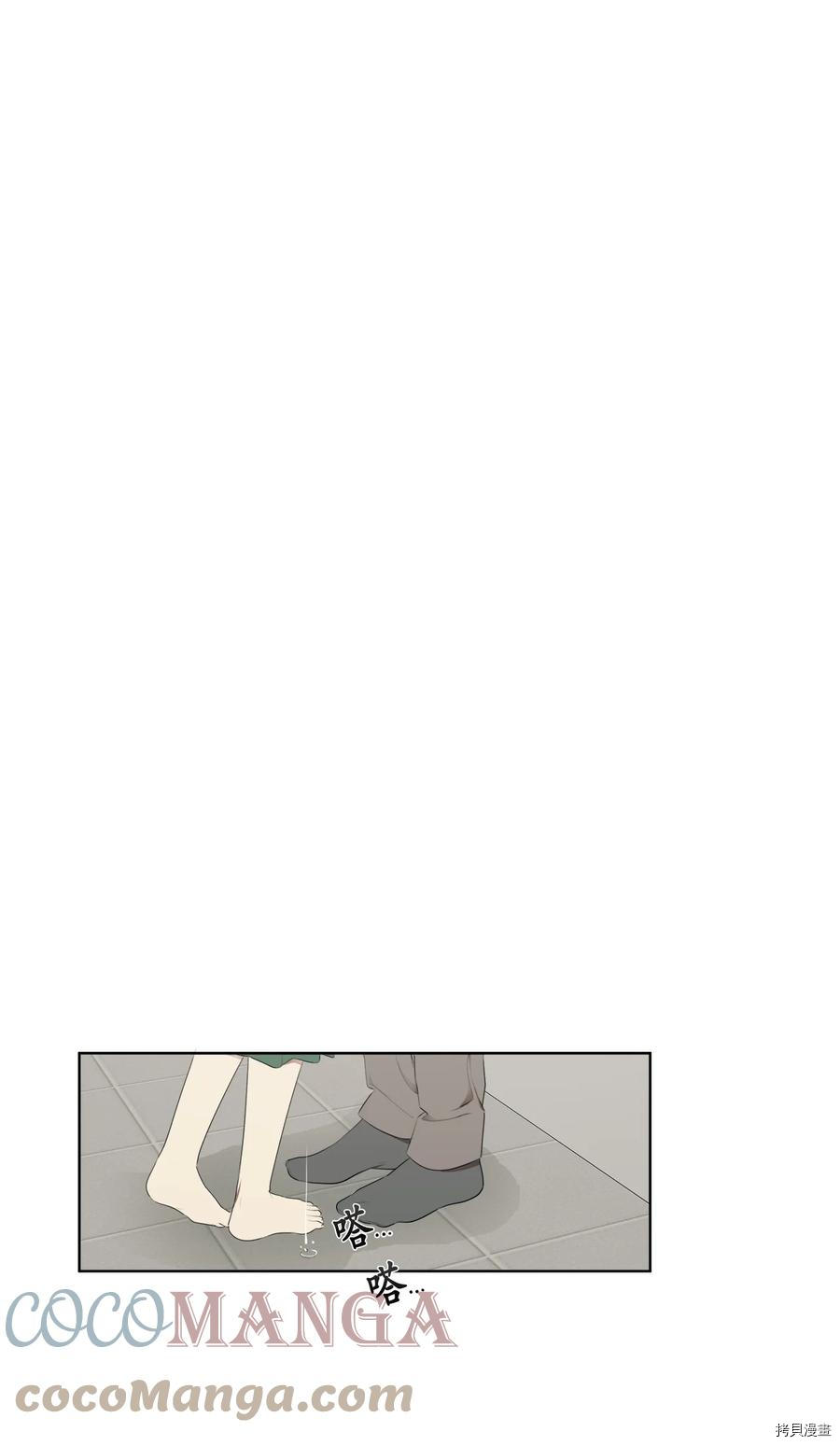 素拉与海娜[拷贝漫画]韩漫全集-番外2无删减无遮挡章节图片 