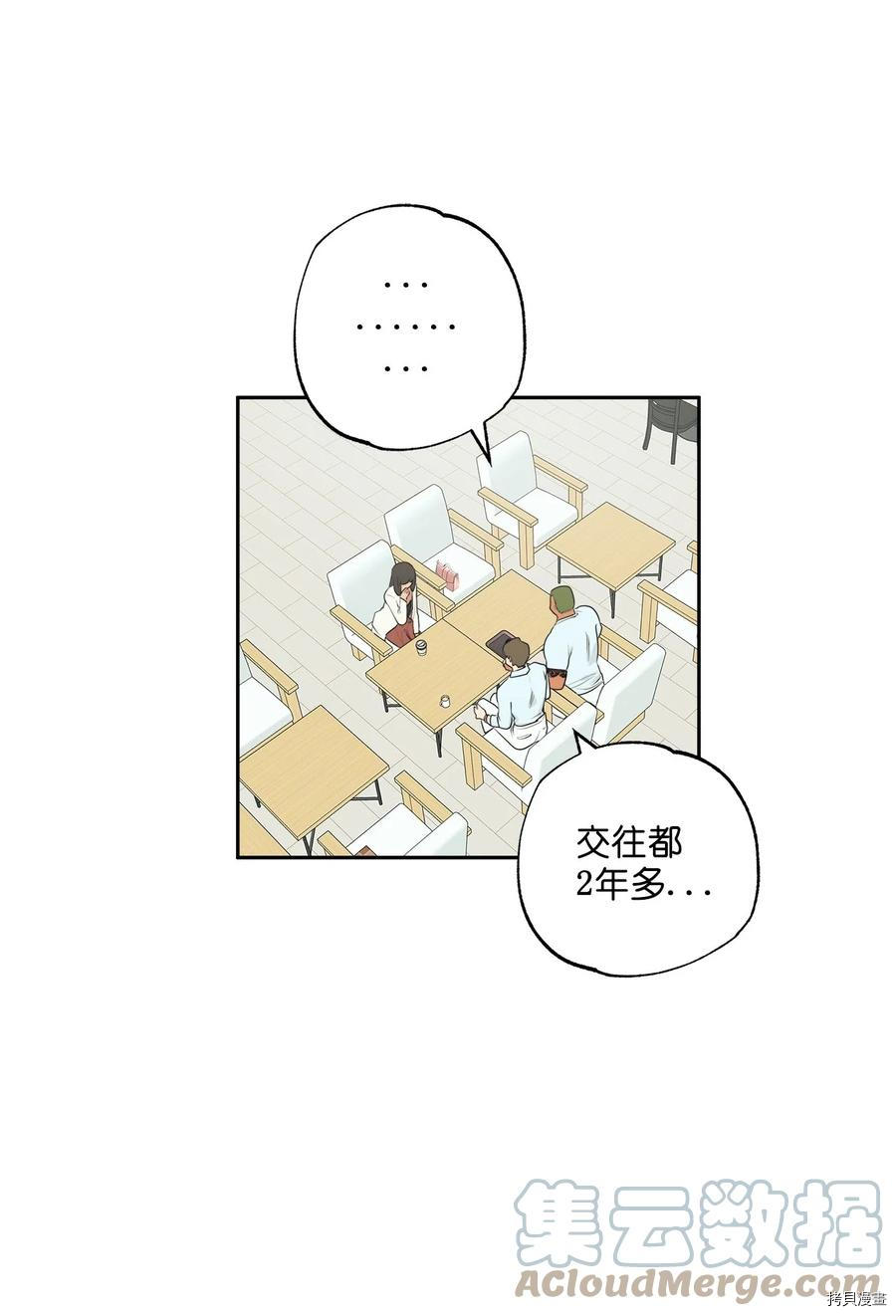 素拉与海娜[拷贝漫画]韩漫全集-番外10无删减无遮挡章节图片 