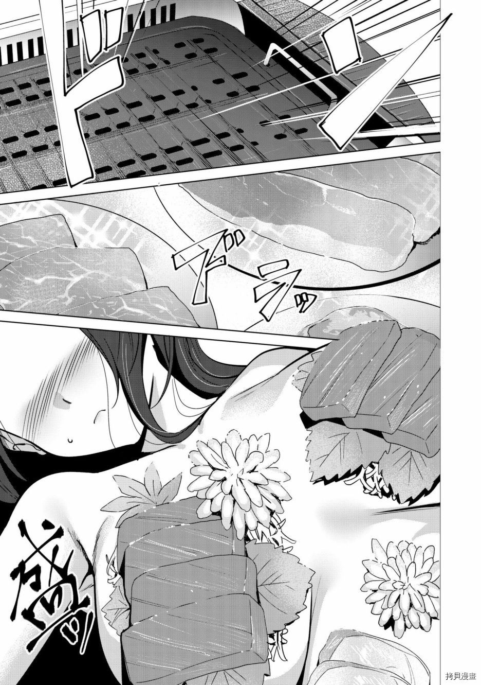 宿命恋人[拷贝漫画]韩漫全集-第17話无删减无遮挡章节图片 