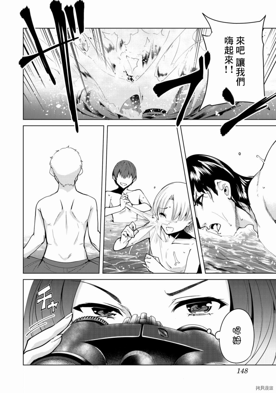 宿命恋人[拷贝漫画]韩漫全集-第21話无删减无遮挡章节图片 