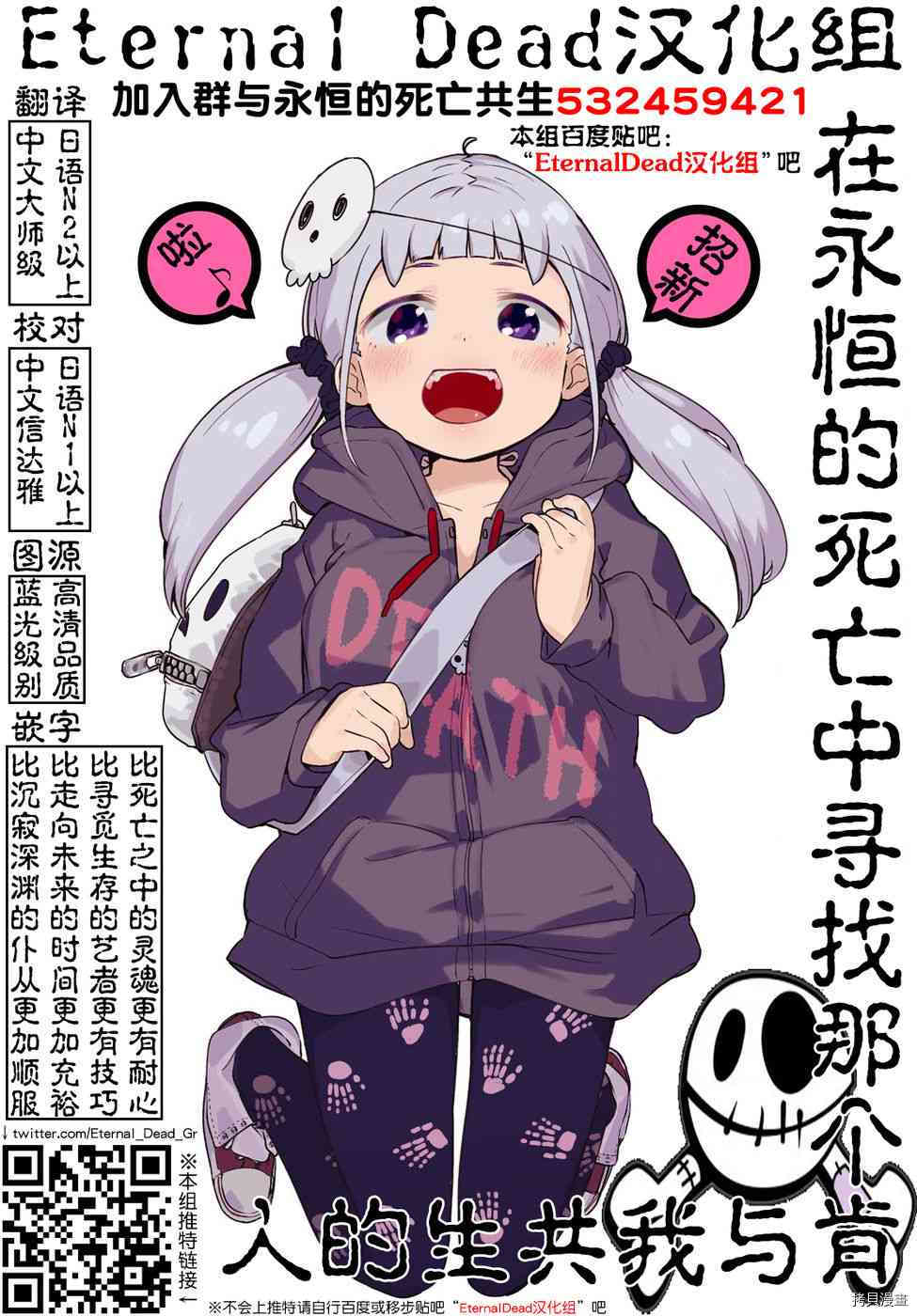 宿命恋人[拷贝漫画]韩漫全集-第03话无删减无遮挡章节图片 