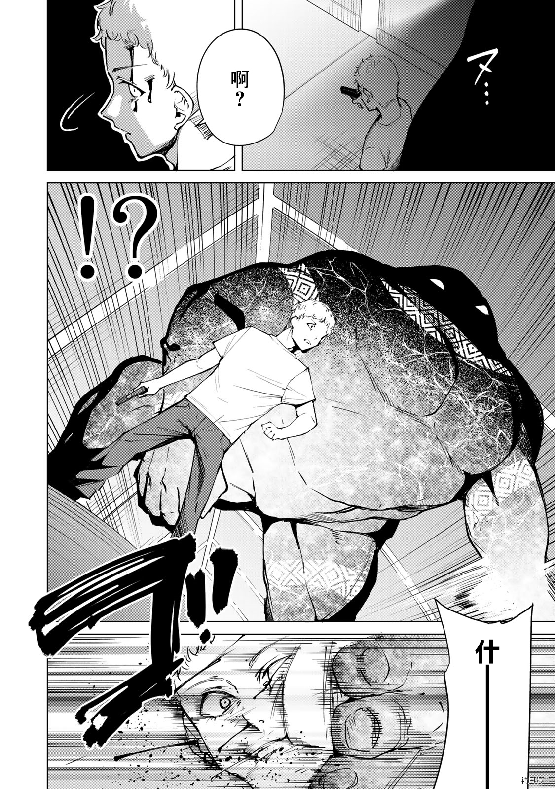 宿命恋人[拷贝漫画]韩漫全集-第49話无删减无遮挡章节图片 