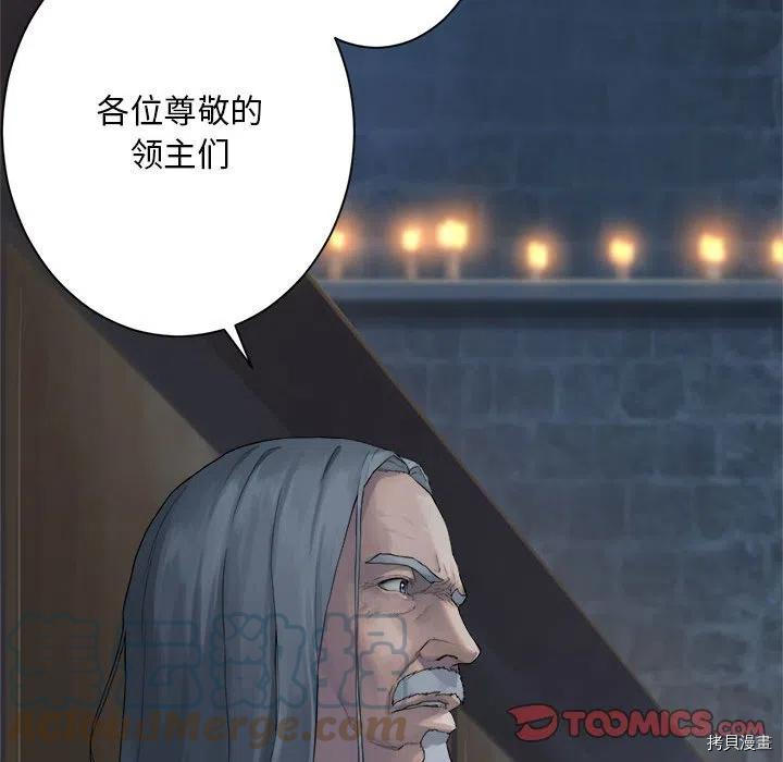 她的召唤兽[拷贝漫画]韩漫全集-第110话无删减无遮挡章节图片 