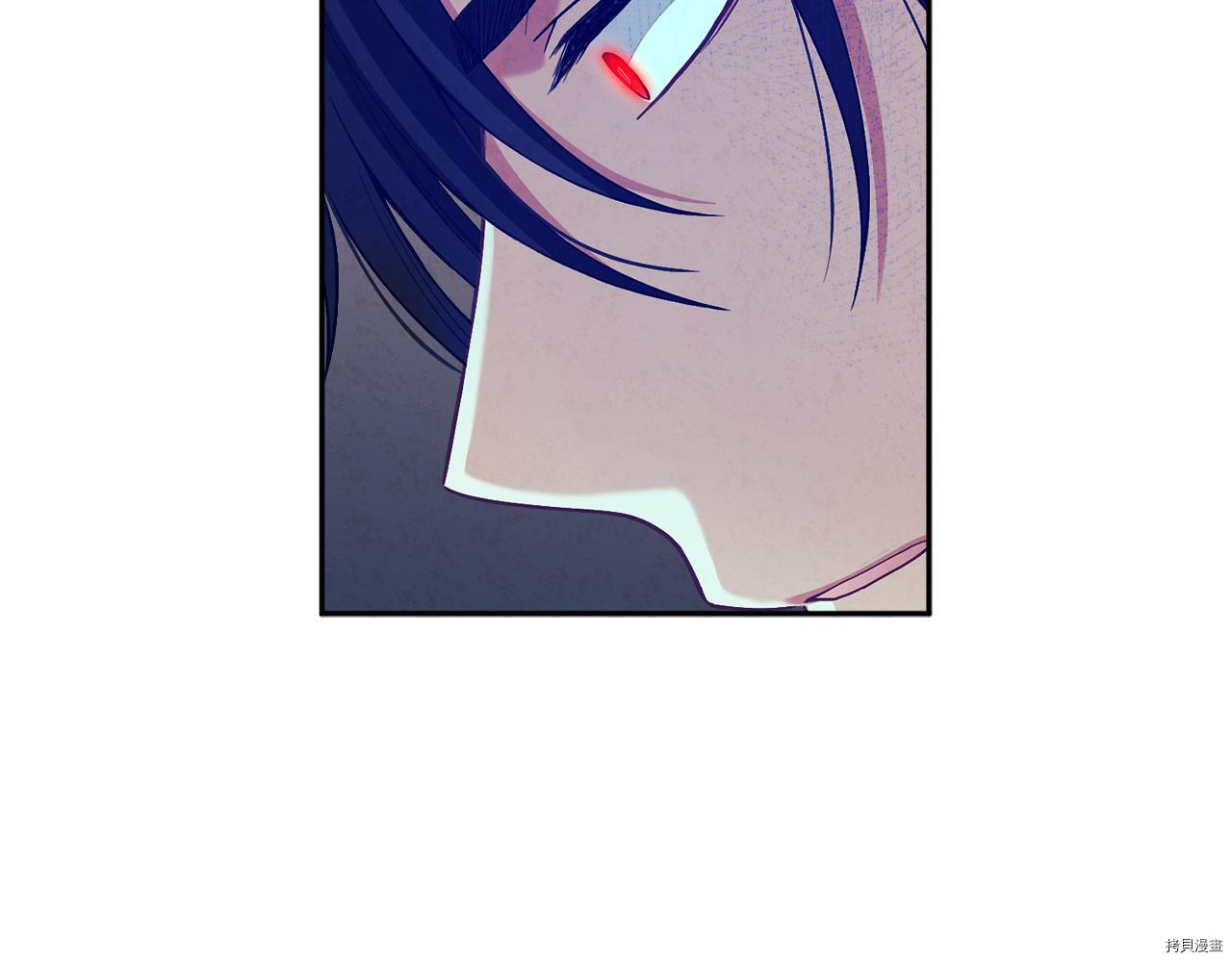 太阳的主人[拷贝漫画]韩漫全集-第21话无删减无遮挡章节图片 