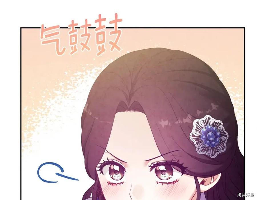 太阳的主人[拷贝漫画]韩漫全集-第48话无删减无遮挡章节图片 