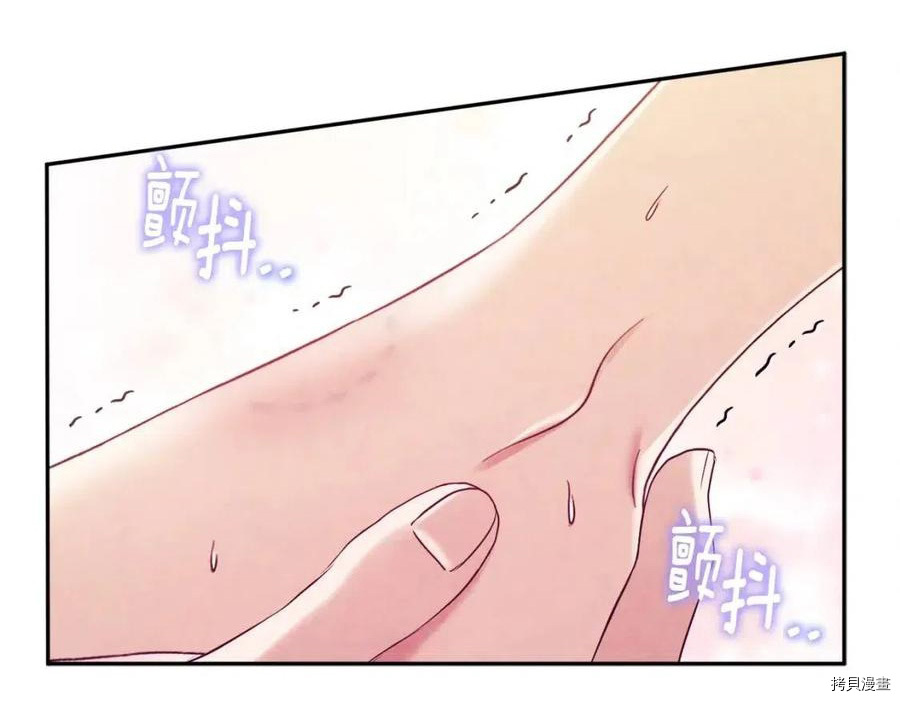 太阳的主人[拷贝漫画]韩漫全集-第49话无删减无遮挡章节图片 