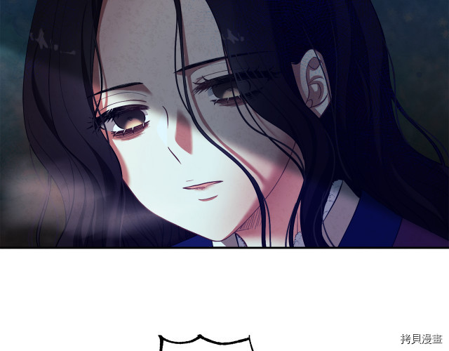 太阳的主人[拷贝漫画]韩漫全集-第8话无删减无遮挡章节图片 