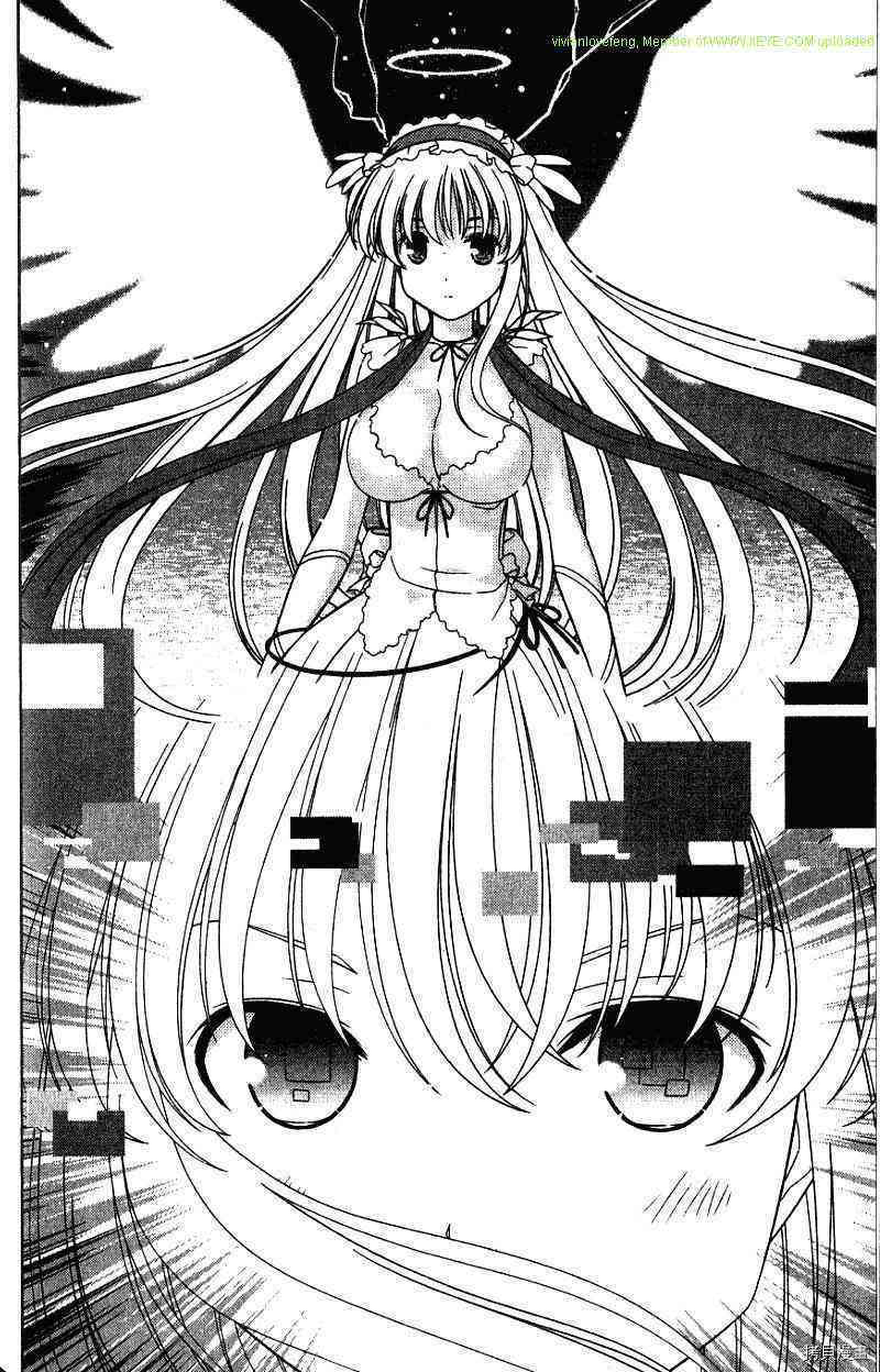 天才麻将少女[拷贝漫画]韩漫全集-第04卷无删减无遮挡章节图片 