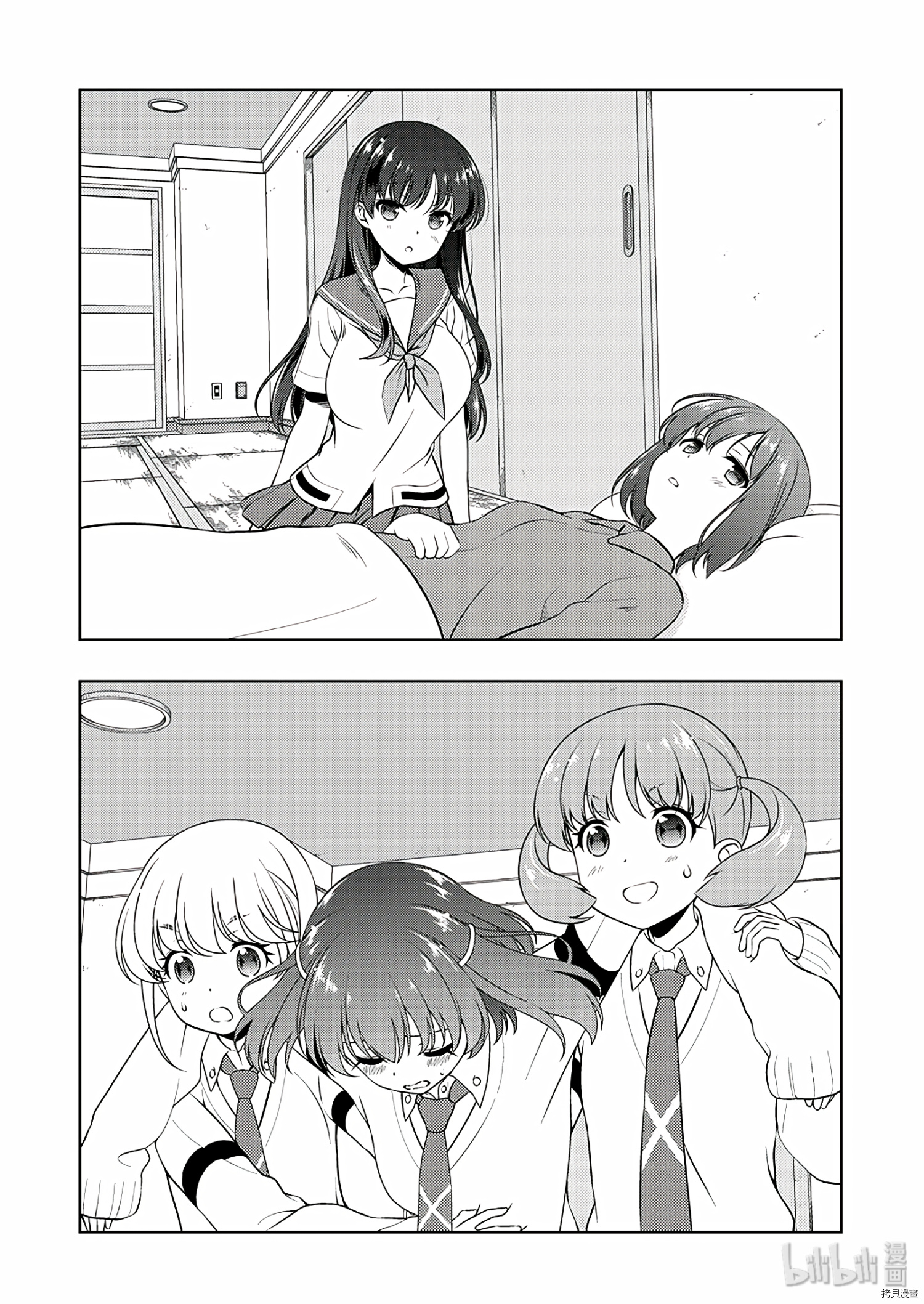 天才麻将少女[拷贝漫画]韩漫全集-第179话无删减无遮挡章节图片 