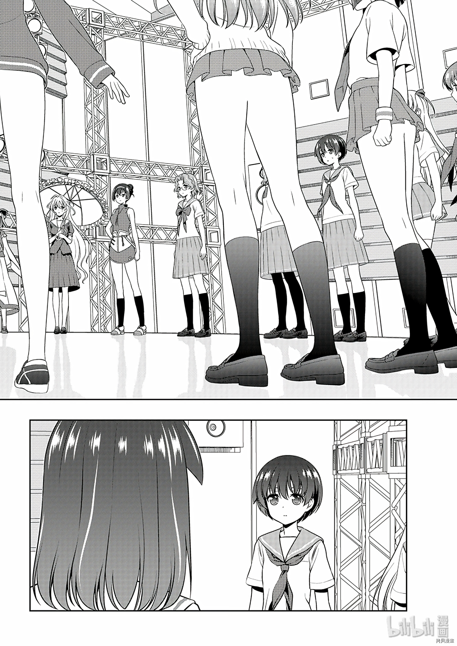 天才麻将少女[拷贝漫画]韩漫全集-第190话无删减无遮挡章节图片 