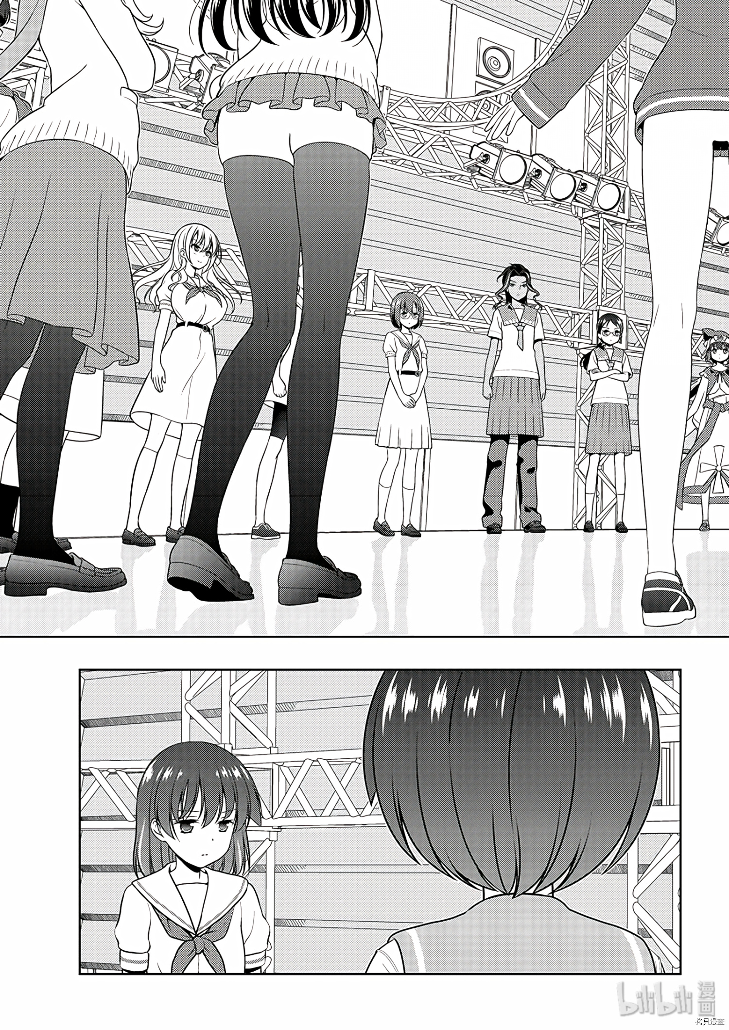 天才麻将少女[拷贝漫画]韩漫全集-第190话无删减无遮挡章节图片 