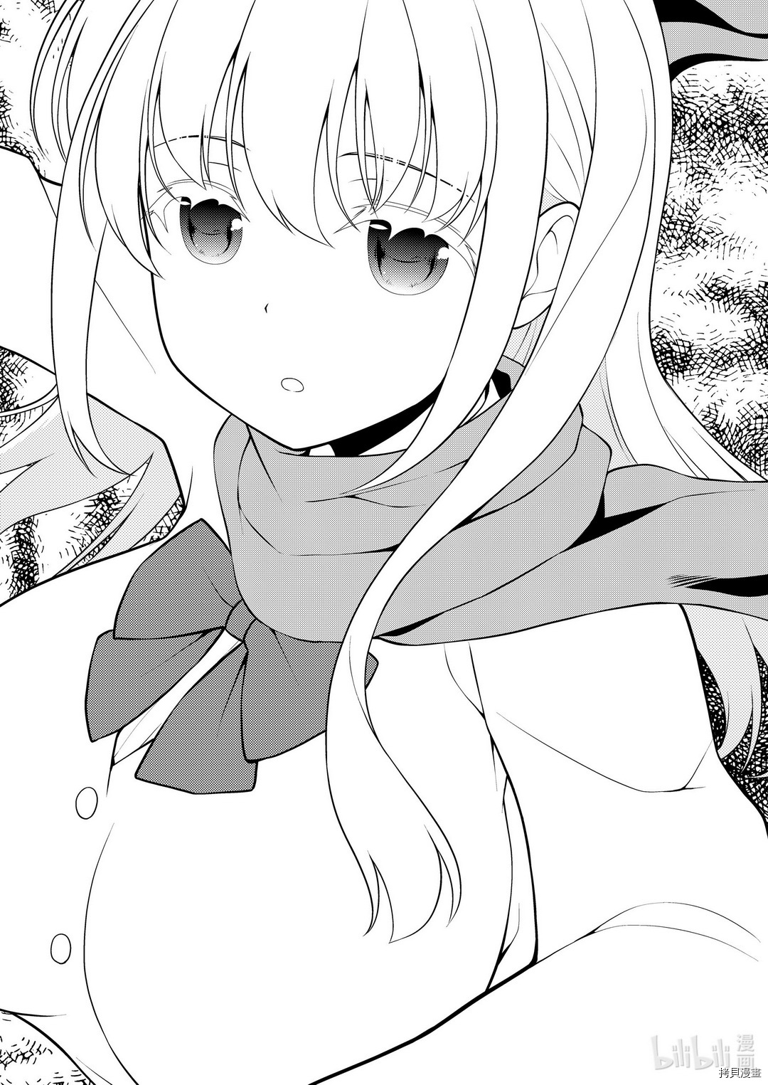 天才麻将少女[拷贝漫画]韩漫全集-第227话无删减无遮挡章节图片 