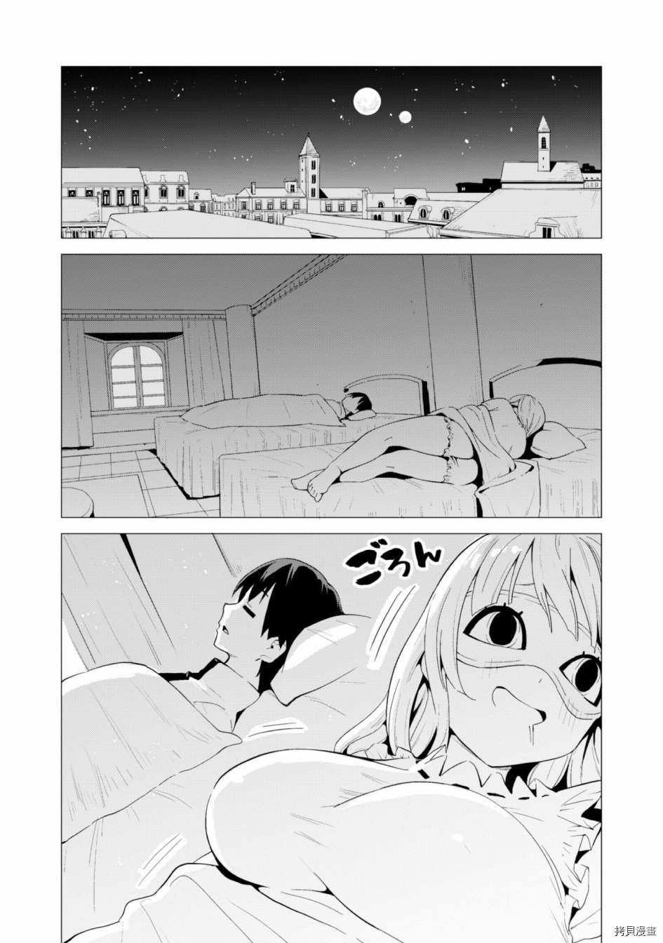 通过扭蛋增加同伴，做成最强美少女军团[拷贝漫画]韩漫全集-第12话无删减无遮挡章节图片 