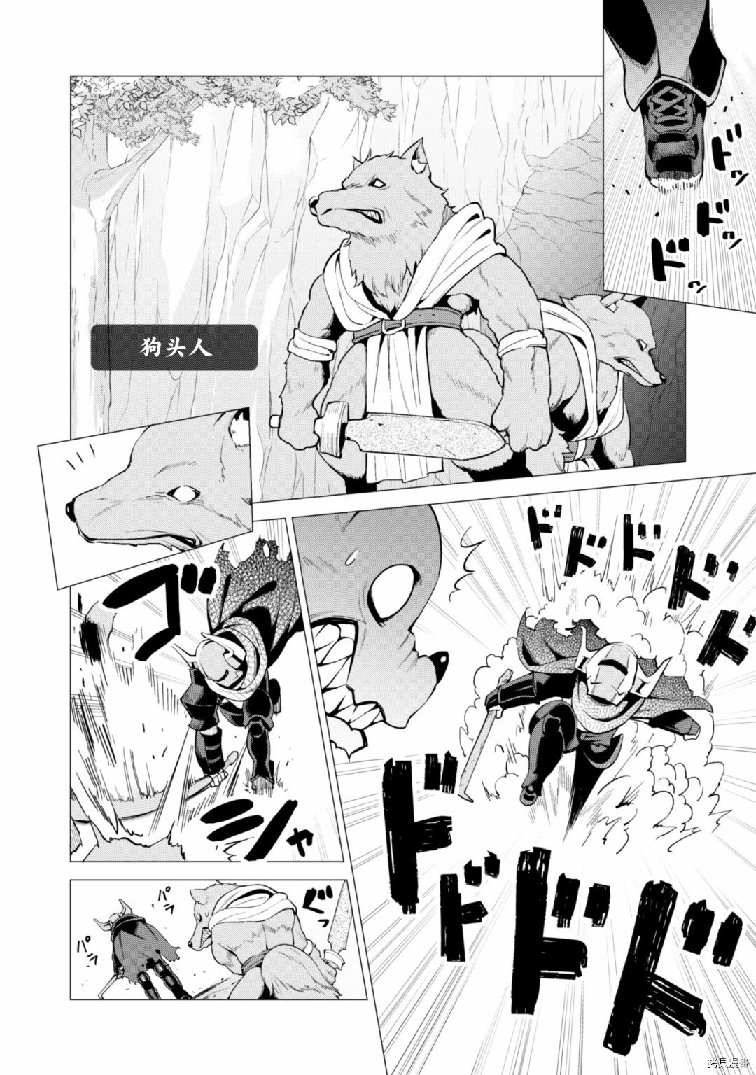 通过扭蛋增加同伴，做成最强美少女军团[拷贝漫画]韩漫全集-第21话无删减无遮挡章节图片 