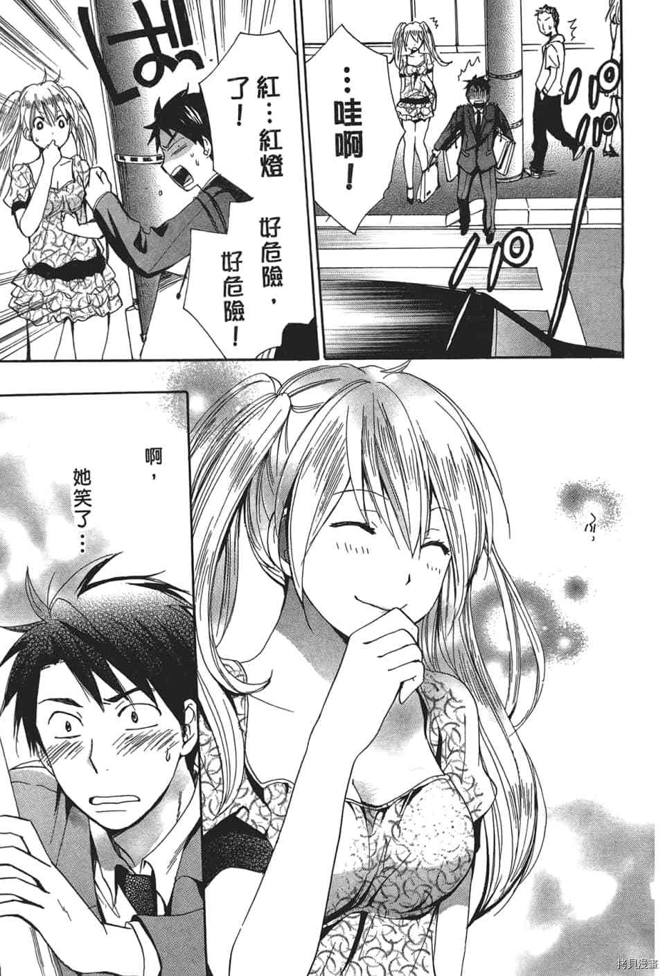 天鹅绒之吻[拷贝漫画]韩漫全集-第1卷无删减无遮挡章节图片 