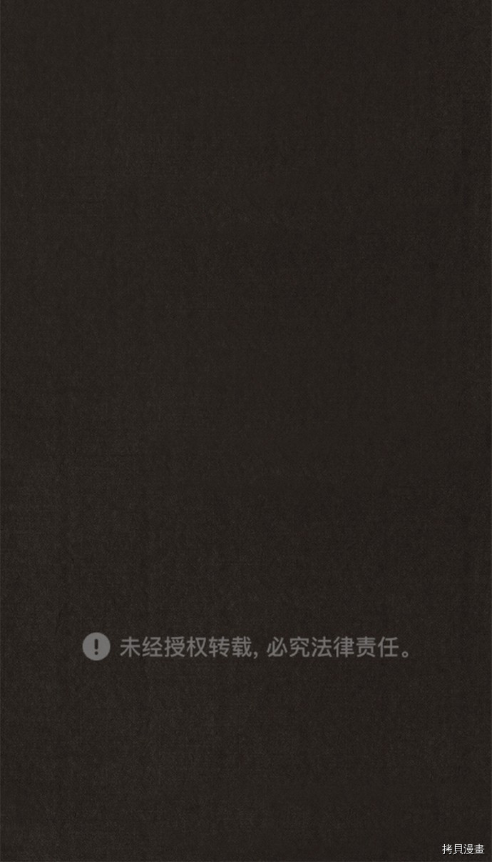 甜蜜家园[拷贝漫画]韩漫全集-第117话无删减无遮挡章节图片 