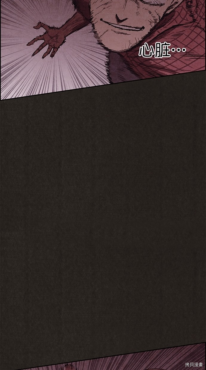 甜蜜家园[拷贝漫画]韩漫全集-第137话无删减无遮挡章节图片 