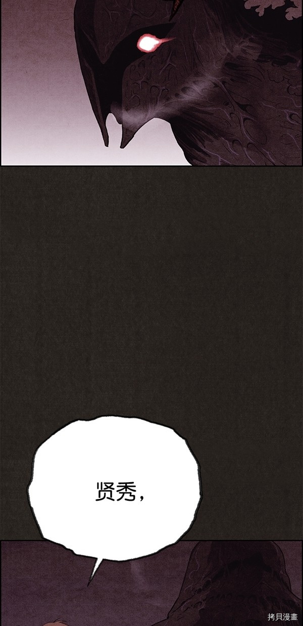 甜蜜家园[拷贝漫画]韩漫全集-第139话无删减无遮挡章节图片 