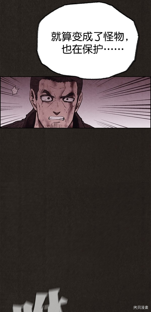 甜蜜家园[拷贝漫画]韩漫全集-第139话无删减无遮挡章节图片 