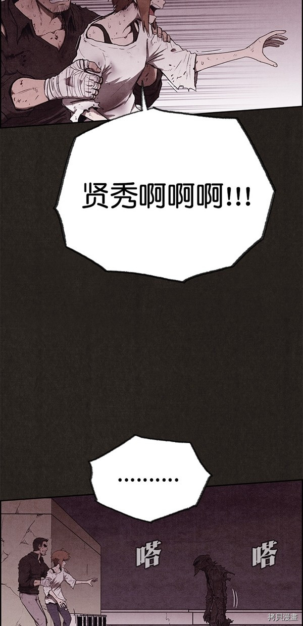 甜蜜家园[拷贝漫画]韩漫全集-第139话无删减无遮挡章节图片 
